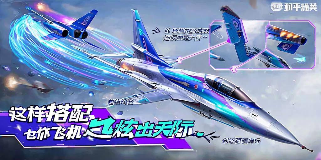 和平精英辅助软件详细评测:哪款值得信赖?